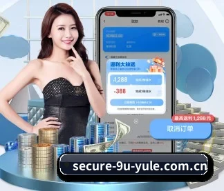 九游娱乐平台 APP